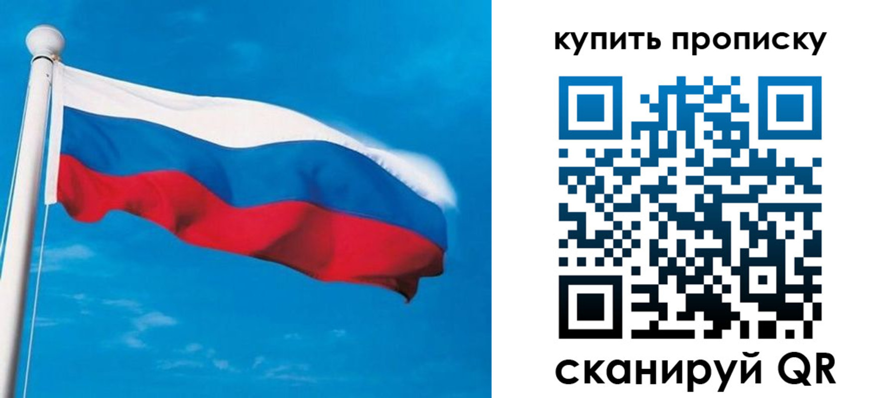 миграционный учет в Боровичах